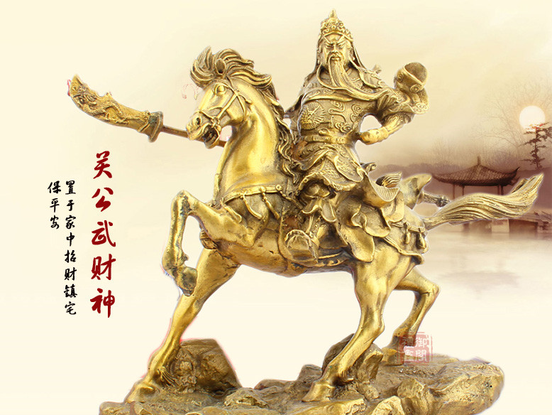 00元】开光风水骑马武财神关羽摆件开光财神爷