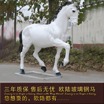 New outdoor large glass fiber reinforced plastic simulation animal ornaments Landscape Park shopping mall real estate lawn decoration sculpture horse