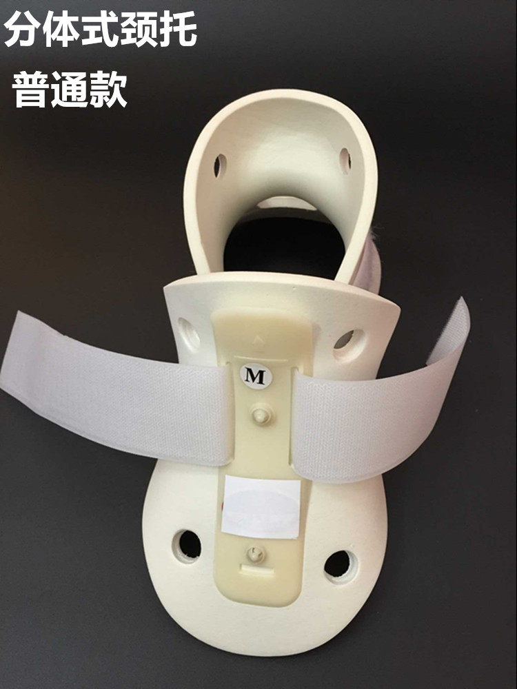 医院透气颈托护颈费城颈托 颈椎术后固定牵引颈椎病支具分体颈托