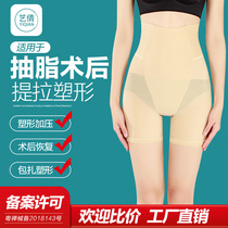 Liposuction Postoperative Shapopants Thighs A Second Phase Liposuction Plastic Leg Shaped Pants Lift Hip Strong Pressure Close-up Belly Bungles Pants