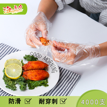 Disposable boxed gloves Transparent disposable PE thickened gloves 500 crayfish food processing