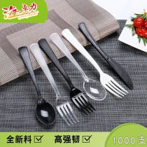  Disposable extra hard plastic fork spoon knife set Individually packaged takeaway household commercial salad ice powder spoon