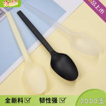  Haizhuoli disposable plastic seven-inch rice spoon thickened and strong takeaway packaging soup spoon meal soup dessert spoon