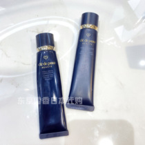 Japan CPB muscle key 2021 new version of Diamond light makeup front milk long tube isolation cream short tube refreshing