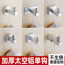 Clothes Hook Single Hook Clothes Hood Towel Sticky Hook Bathroom Hanger Door Rear Wall Hanging Bathroom Kitchen Aluminum Alloy Hook