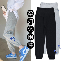 Pregnant Woman Pants Autumn Winter Fashion Outwear Toabs Underpants Damp 200 grams of large size Wide-legged Pants Casual Sports Pants