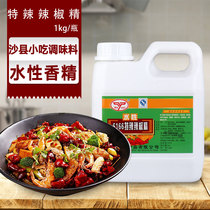Shaxian bald snack ingredients water-based 6166 chili essence 1000g