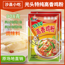 Shaxian Changchao bald high incense chicken powder hot pot clear soup dumpling wonton 908G * 23 packs