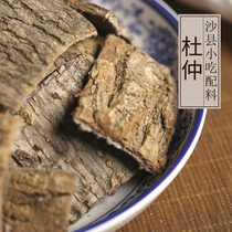 Marinate food bark of Eucommia was reported in the 500g