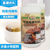 Send thick dish cloth 1 piece Shaxian bald snack INGREDIENTS 450g bald pure fragrant stew powder 988