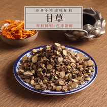 Shaxian ingredients licorice 500g