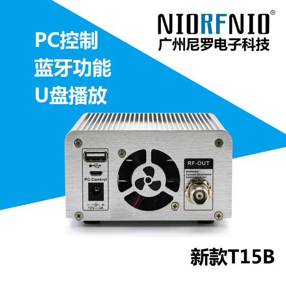 나일의 새로운 T15BFM 주파수 변조 송신기 블루투스 PC 제어 U 디스크 고 충실도 스테레오 사운드 효과 FM 송신기 나일의 새로운 T15BFM 주파수 변조 송신기 블루투스 PC 제어 U 디스크 고 충실도 스테레오 사운드 효과 FM 송신기