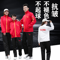 Chinese national team sportswear spring autumn suit men and women coaches martial arts training children taekwondo national jacket