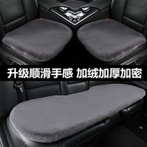 Car cushion single-piece Winter plush rabbit plush without backrest three-piece thick warm rear seat cushion cover wool