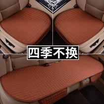 Car cushion seat cover single piece three-piece linen Four Seasons universal ins Net red goddess ventilation rear seat cushion