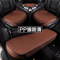 Summer cool pad car cushion single piece without backrest three-piece set of ice silk rear ventilated car cushion cover all-inclusive non-slip