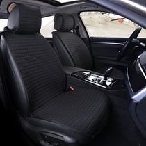 Car cushion four seasons universal linen car seat cushion non-slip car cushion Simple breathable summer cool pad half surrounded