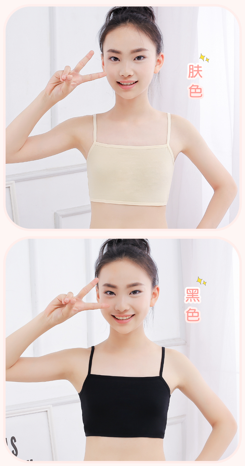 ideamini小学生女孩小背心9-10-11-12岁女童发育期少女儿童吊带抹胸