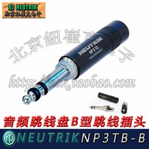 NEUTRIK original imported NP3TB-B audio jumper wire plug 6 35 audio jumper stereo plug