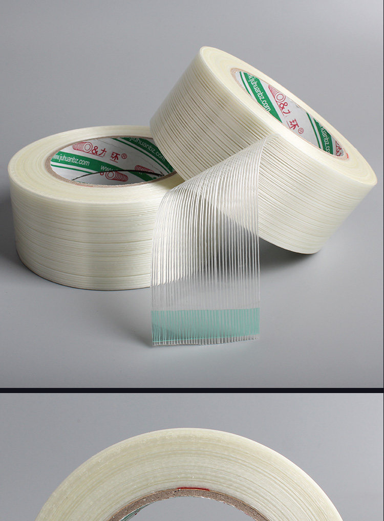 不残胶条纹玻璃纤维胶带高粘不留痕单面固定重物家电冰箱运输捆绑