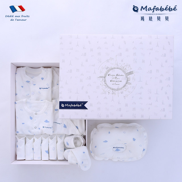 Cotton Baby Clothes Four Seasons Newborn Gift Box Baby Set Newborn Newborn Full Moon Gift Mother and Baby Supplies Cotton Baby Clothes Four Seasons Newborn Gift Box Baby Set Newborn Newborn Full Moon Gift Mother and Baby Supplies