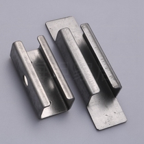 Haitan new Witu door accessories Lock rod fixing Witu lock rod slot iron fixing slot PS cabinet accessories