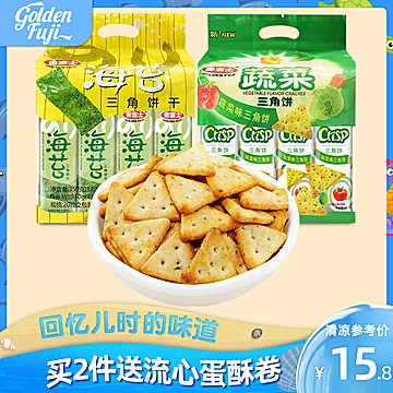 【金富士】蔬菜咸味海苔饼干350g[1元优惠券]-寻折猪