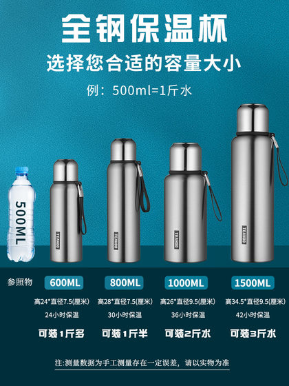 Qihu All-Steel Thermos Cup 316 스테인레스 스틸 대용량 1000ml 자동차 남자 2025 새로운 맞춤형 물병 Qihu All-Steel Thermos Cup 316 스테인레스 스틸 대용량 1000ml 자동차 남자 2025 새로운 맞춤형 물병