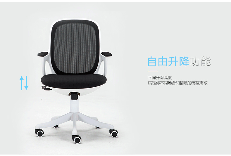 家具 椅 椅子 790_534 gif 动态图 动图