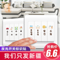 Switch logo Sticker Adornment Home Switch Patch Wall Stickers Mark indicating sticker Lamp Socket Panel Stickers