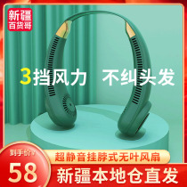 Xinjiang Department Store Gousb new turbine small fan ultra silent hanging neck fan portable charging without leaf fan