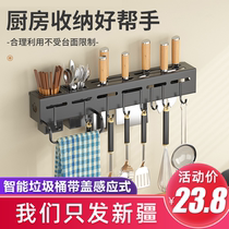 Xinjiang Department Store Gothic Kitchen Knife Shelf Accessories Free to punch kitchen knife frame cutter chopstick cylinder integrated containing frame