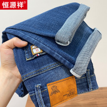 Constant Source Xiang New Jeans Men Loose Pants Han Edition Trendy Spring Autumn Long Pants Stretch Casual Little Leggings Pants Thin