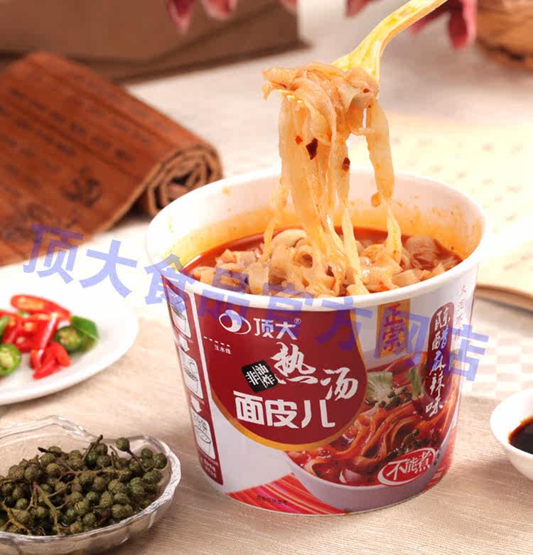 顶大热汤面皮儿 陈醋麻辣味115g桶装泡面非油炸方便面 12件包邮