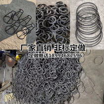 Iron ring stainless steel ring round steel bending ring iron ring iron ring iron fence accessories custom iron hollow ring