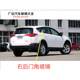 Toyota Rav4 Rongfang 작은 공주 자동차 도어 사이드 창문 정문 후면 도어 문 삼각형 유리에 적합합니다. Toyota Rav4 Rongfang 작은 공주 자동차 도어 사이드 창문 정문 후면 도어 문 삼각형 유리에 적합합니다.