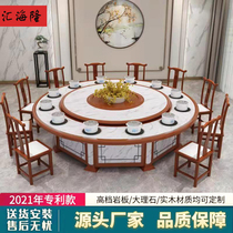 Hot pot table induction cooker integrated commercial one person one pot solid wood Chinese hotel electric turntable table big round table