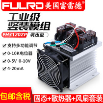 Fred Industrial Grade Solid State Voltage Regulator 220V Relay 200A H3300ZF 100A400A Vertical Mount