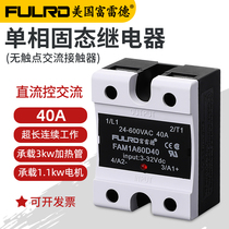 Phase soild state relays 40A 60a FAM1A60D40 SSR-25DA JGX-1 D4840 fulrd
