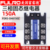 Solid state relay 150A three phase AC contactor FDR3-D48150Z DC-AC warranty 2 years SSR3