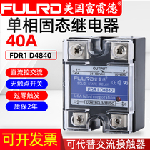 Fred single phase solid state relay 40a FDR1 D4840 DC control AC 24v ssr-40da