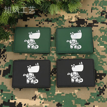 Magic sticker badge Badge Arm Badge Personality Outdoor PVC Rubber Sticker Backpack Morale Jun Fan Tactical Accessories