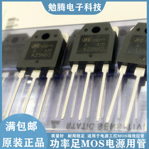 Power supply commonly used MOS tube field effect tube 20N60 FQA FHA23N50 24N50 K2611 28N50 New