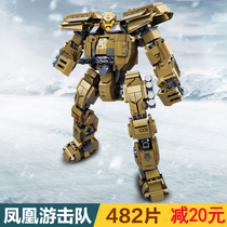 Genuine Pacific Rim 2 Mecha beneficial intelligence assembly model compatible with Lego toys Boy Building blocks 4-6-8 years old