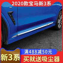 20-2021 BMW 3 Series Body Trim New 3 Series Modified Car Door Side Decoration Light Strip Anti-collision Anti-scratch Strip