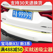 New BMW X3 tailgate trim 2020 new 3 Series rear tail door trim trunk trim bright strip sticker