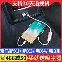 BMW New 3 Series 5 Series X1X3X4X5 modification dedicated Type-c to USB adapter cable charging data cable connector