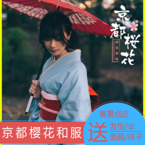 Japan Kyoto Gion Kiyomizu-dera Osaka Cherry blossom kimono rental experience Shop Kimono dressing reservation and shooting tour