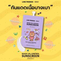 Thai fans MILLE X LINE FRIENDS magic oil control sunscreen before makeup