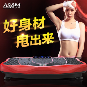 减肥机器材甩脂机抖抖机站立式瘦腿神器瘦腰手臂瘦肚子懒人塑身机